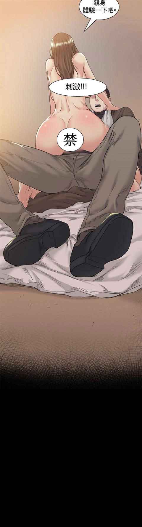 [韩国漫画] 初恋的秘密 爱情,巨乳大奶#[15P]-15