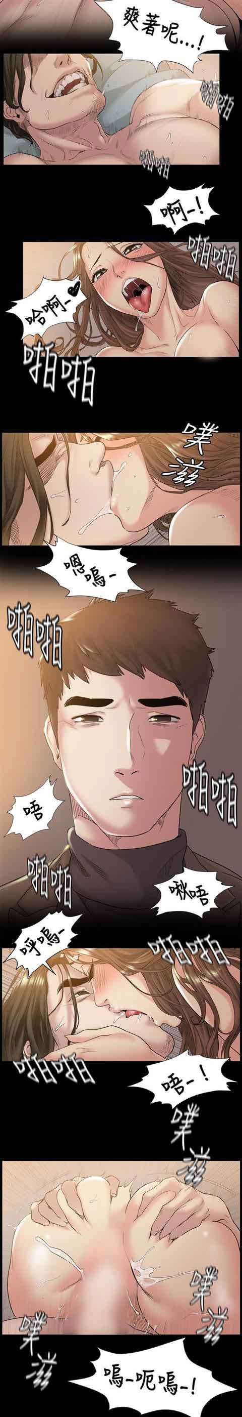 [韩国漫画] 初恋的秘密 爱情,巨乳大奶#[15P]-2