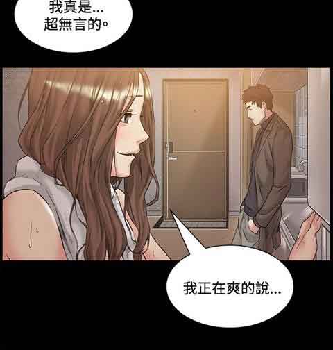 [韩国漫画] 初恋的秘密 爱情,巨乳大奶#[15P]-8