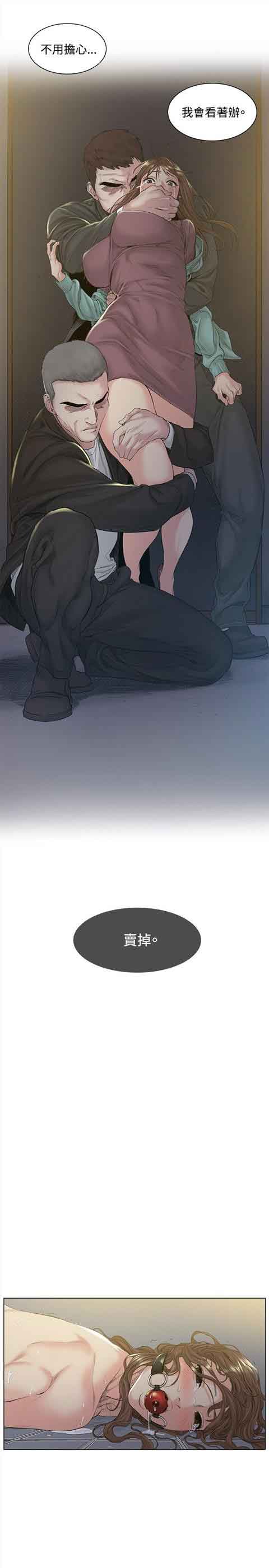 [韩国漫画] 初恋的秘密 爱情,巨乳大奶#[13P]-10