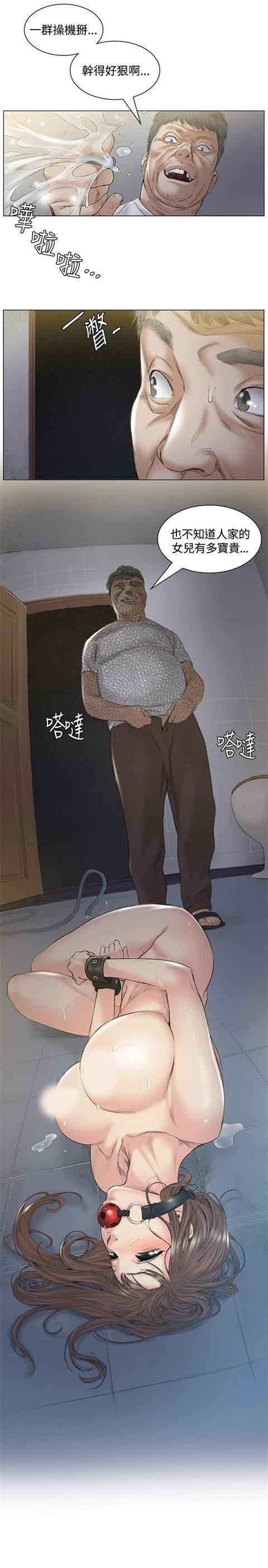 [韩国漫画] 初恋的秘密 爱情,巨乳大奶#[13P]-12