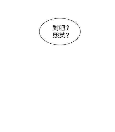 [韩国漫画] 初恋的秘密 爱情,巨乳大奶#[13P]-13