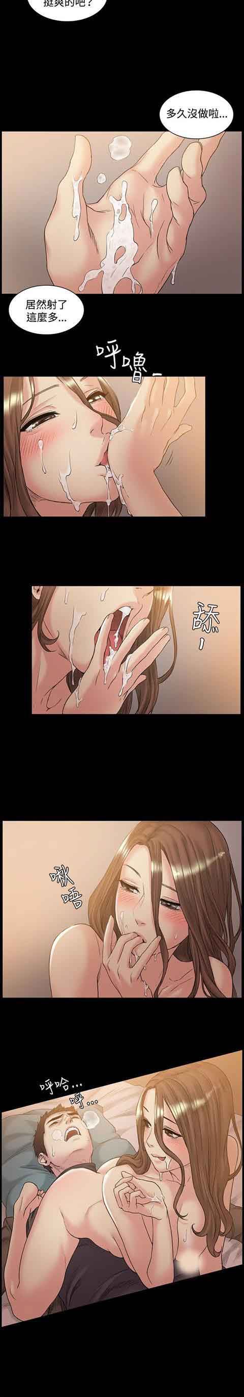 [韩国漫画] 初恋的秘密 爱情,巨乳大奶#[13P]-4