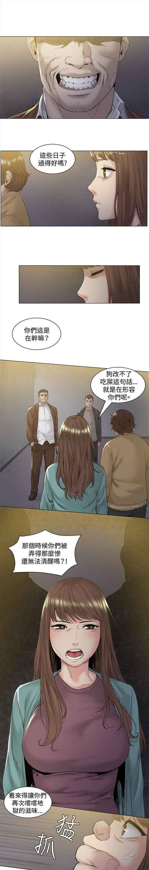 [韩国漫画] 初恋的秘密 爱情,巨乳大奶#[13P]-8