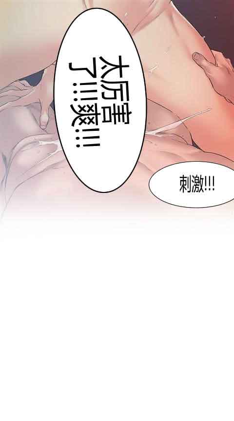 [韩国漫画] 初恋的秘密 爱情,巨乳大奶#[19P]-19