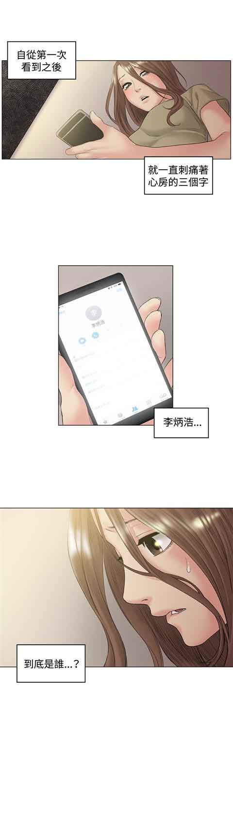 [韩国漫画] 初恋的秘密 爱情,巨乳大奶#[19P]-6