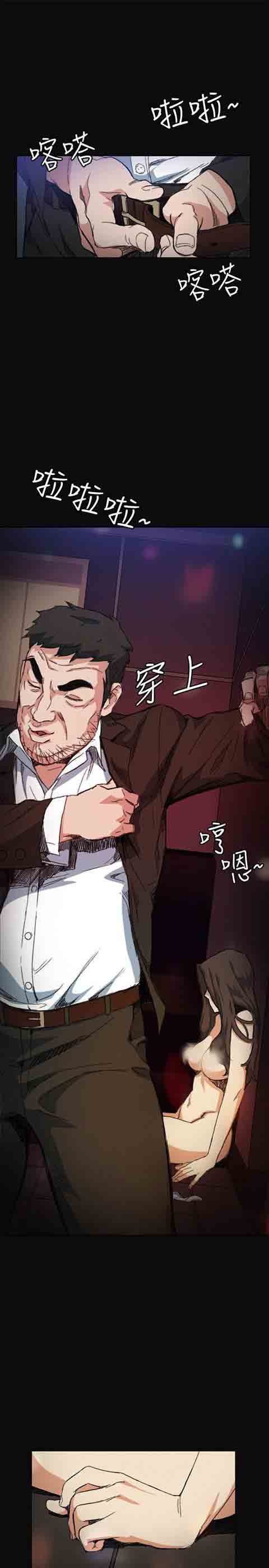 [韩国漫画] 初恋的秘密 爱情,巨乳大奶#[21P]-1