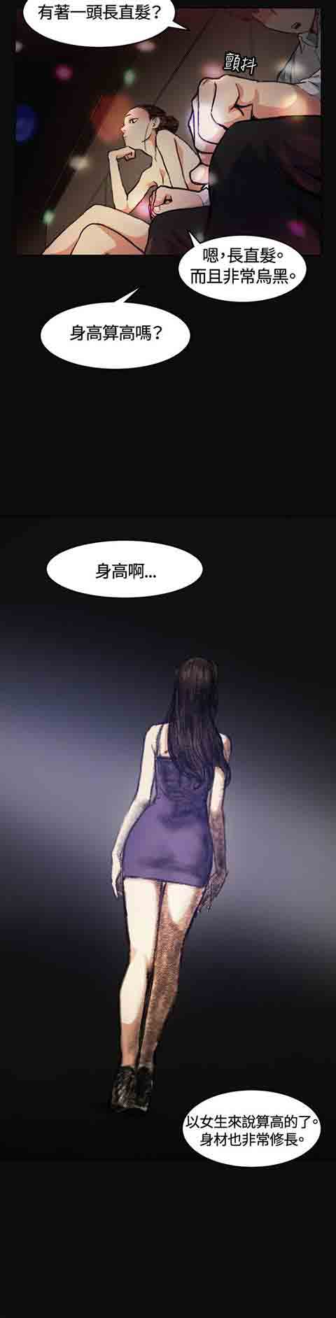 [韩国漫画] 初恋的秘密 爱情,巨乳大奶#[21P]-10