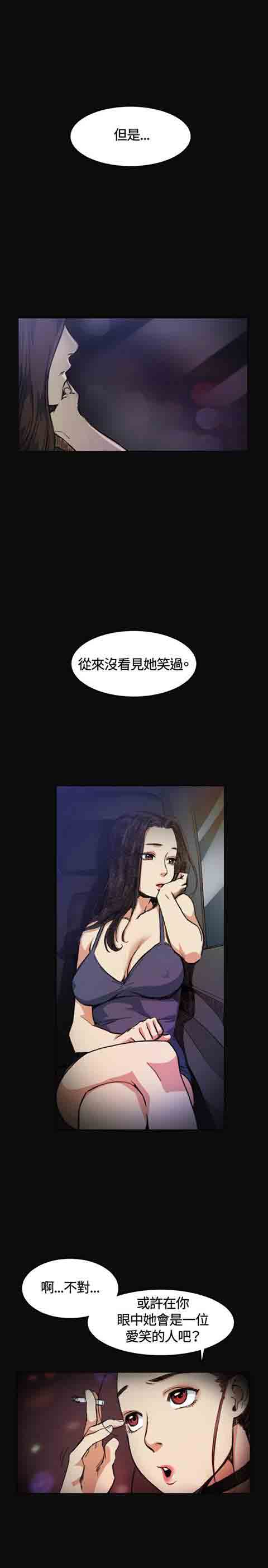 [韩国漫画] 初恋的秘密 爱情,巨乳大奶#[21P]-15