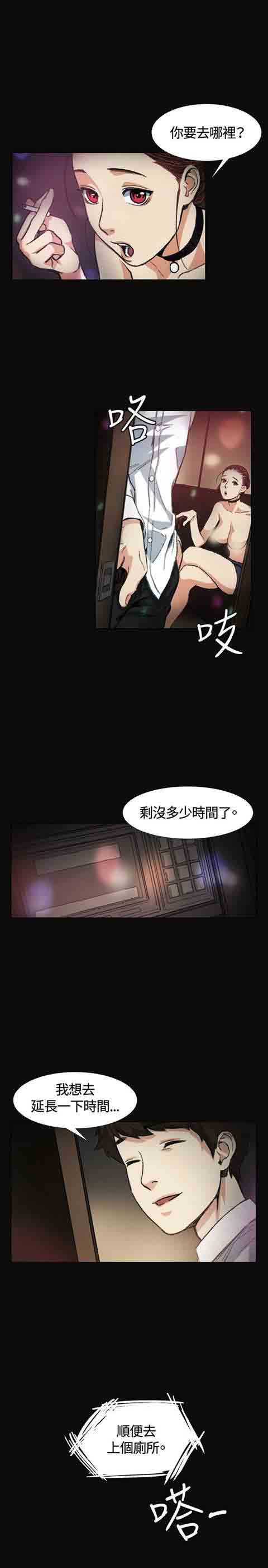 [韩国漫画] 初恋的秘密 爱情,巨乳大奶#[21P]-17