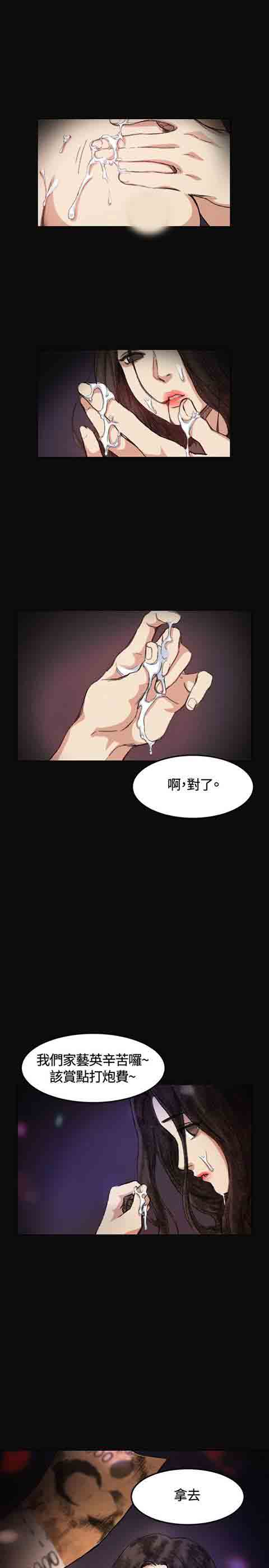 [韩国漫画] 初恋的秘密 爱情,巨乳大奶#[21P]-5