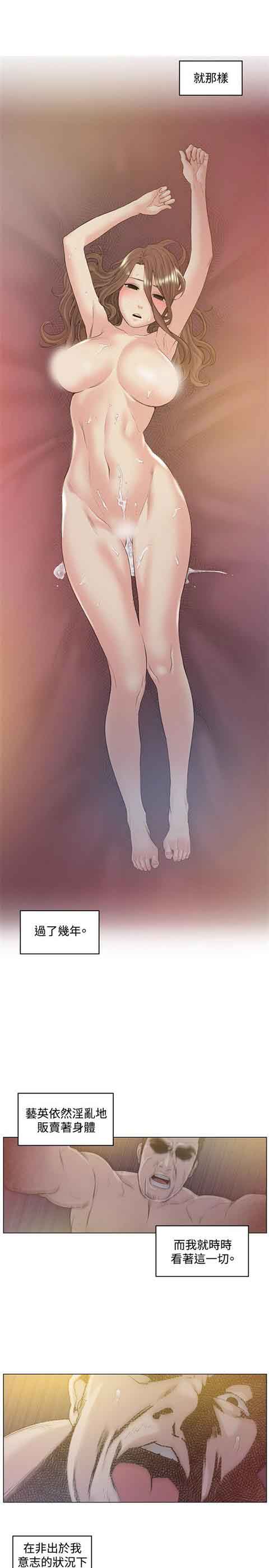 [韩国漫画] 初恋的秘密 爱情,巨乳大奶#[26P]-13