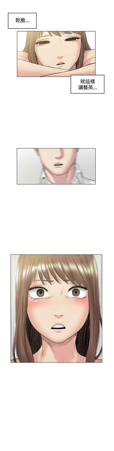 [韩国漫画] 初恋的秘密 爱情,巨乳大奶#[26P]-15