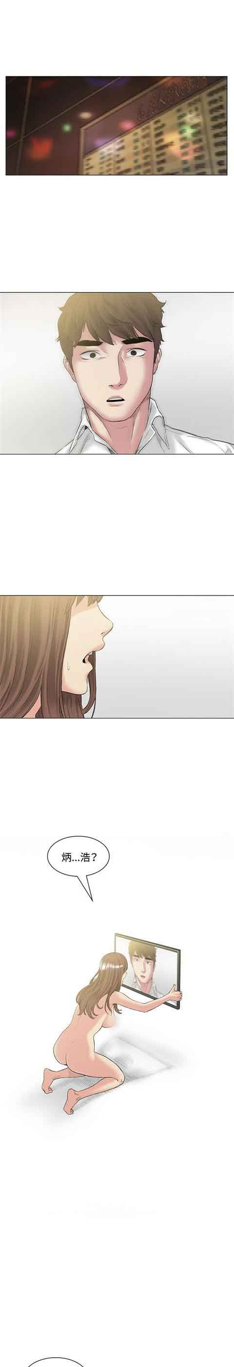 [韩国漫画] 初恋的秘密 爱情,巨乳大奶#[26P]-16