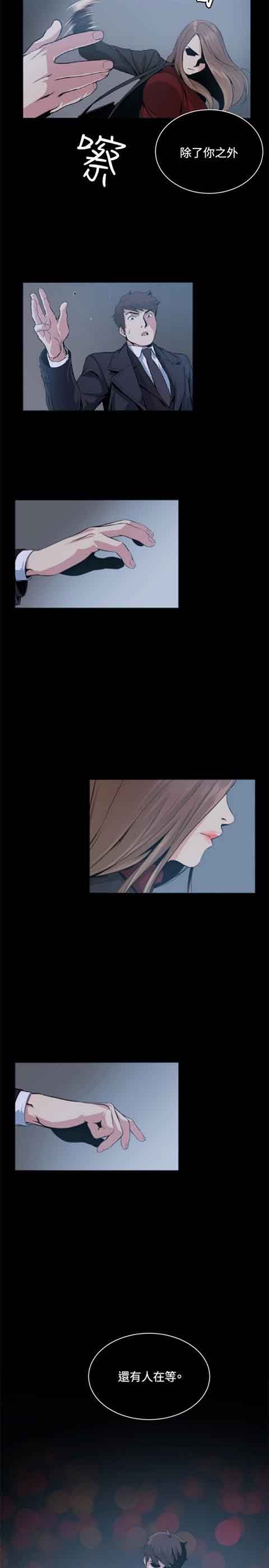 [韩国漫画] 初恋的秘密 爱情,巨乳大奶#[26P]-23