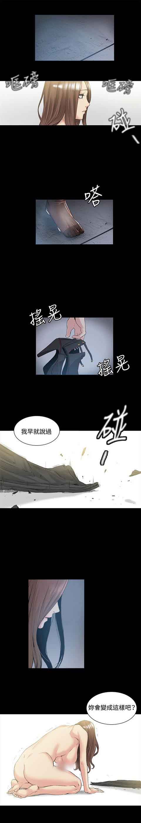 [韩国漫画] 初恋的秘密 爱情,巨乳大奶#[26P]-25