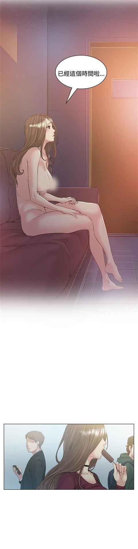 [韩国漫画] 初恋的秘密 爱情,巨乳大奶#[26P]-3