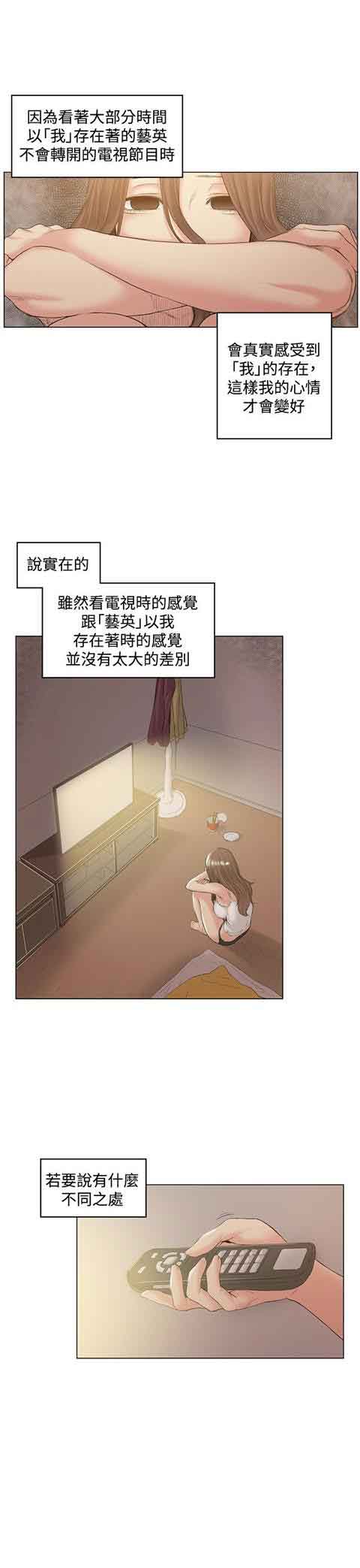 [韩国漫画] 初恋的秘密 爱情,巨乳大奶#[26P]-6