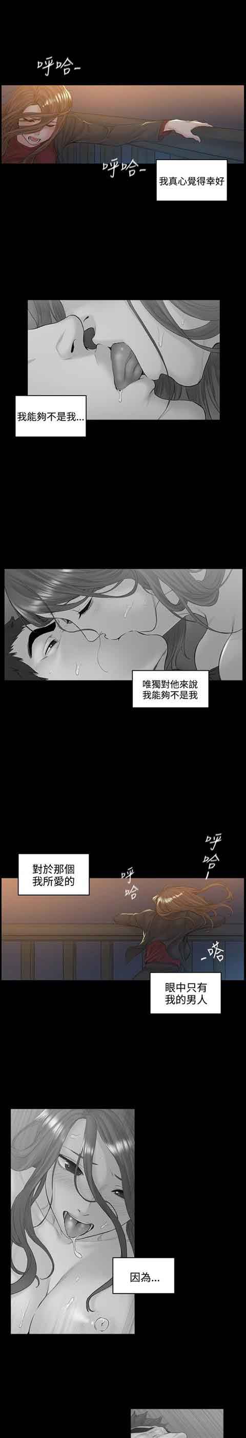 [韩国漫画] 初恋的秘密 爱情,巨乳大奶#[24P]-1