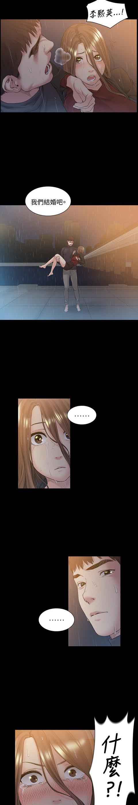 [韩国漫画] 初恋的秘密 爱情,巨乳大奶#[24P]-15
