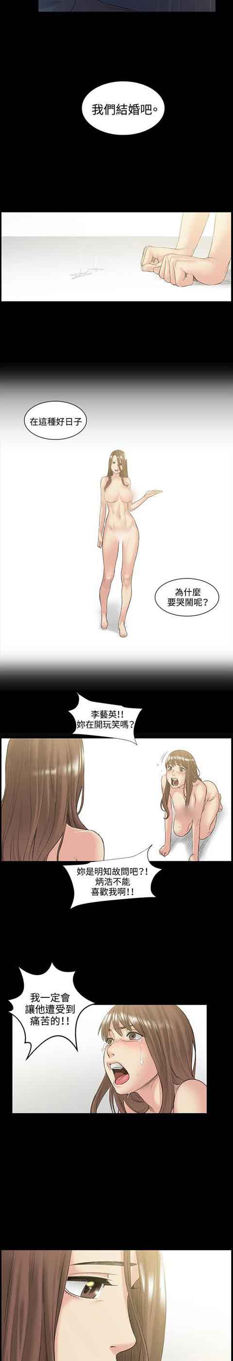 [韩国漫画] 初恋的秘密 爱情,巨乳大奶#[24P]-18