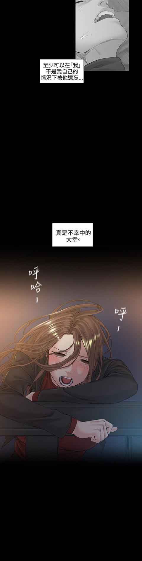 [韩国漫画] 初恋的秘密 爱情,巨乳大奶#[24P]-2