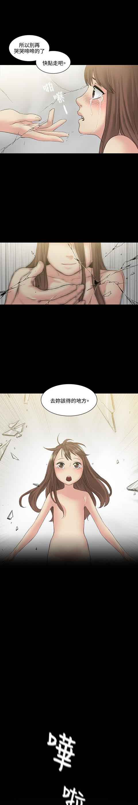 [韩国漫画] 初恋的秘密 爱情,巨乳大奶#[24P]-20