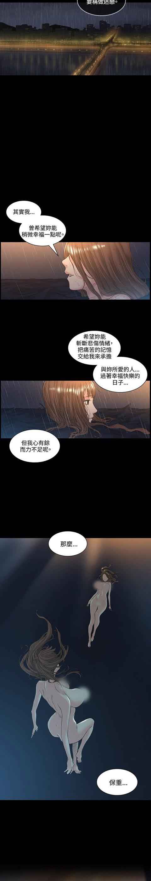 [韩国漫画] 初恋的秘密 爱情,巨乳大奶#[24P]-6