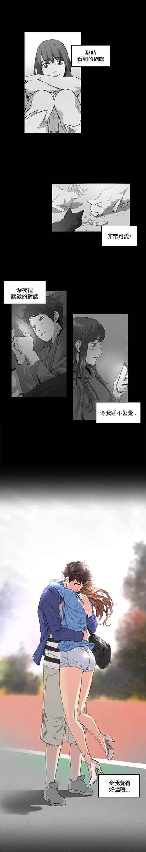 [韩国漫画] 初恋的秘密 爱情,巨乳大奶#[24P]-9