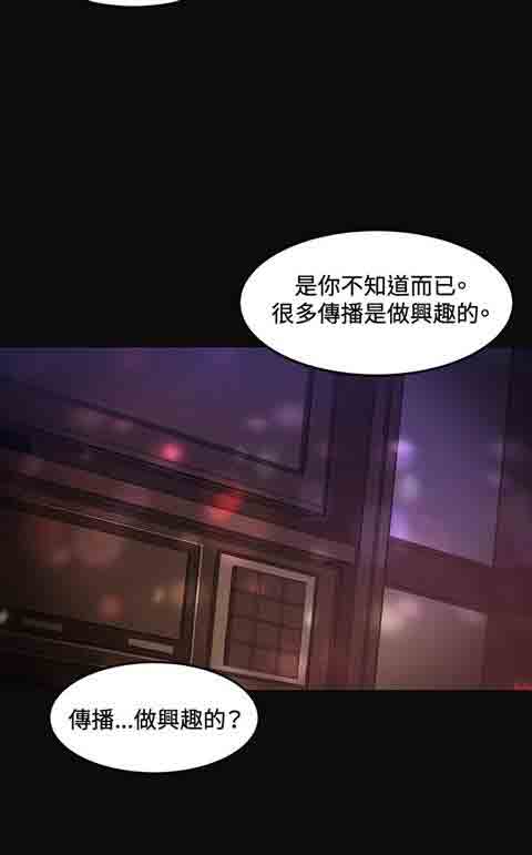 [韩国漫画] 初恋的秘密 爱情,巨乳大奶#[20P]-13