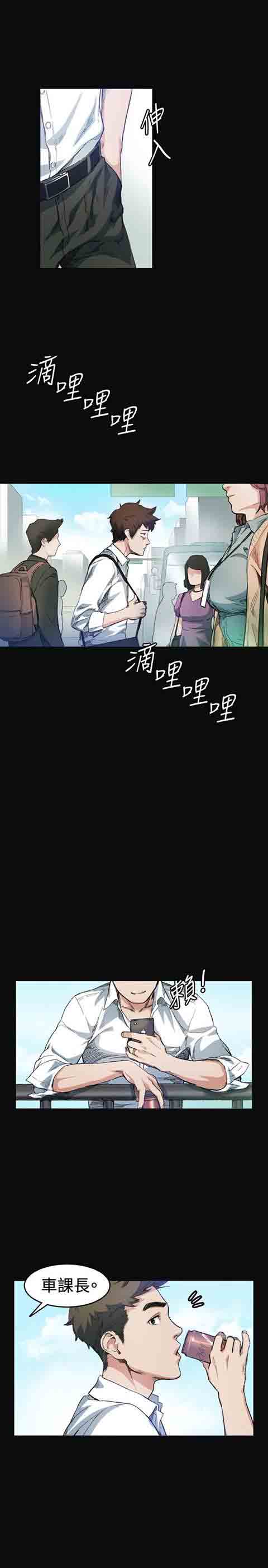 [韩国漫画] 初恋的秘密 爱情,巨乳大奶#[20P]-3