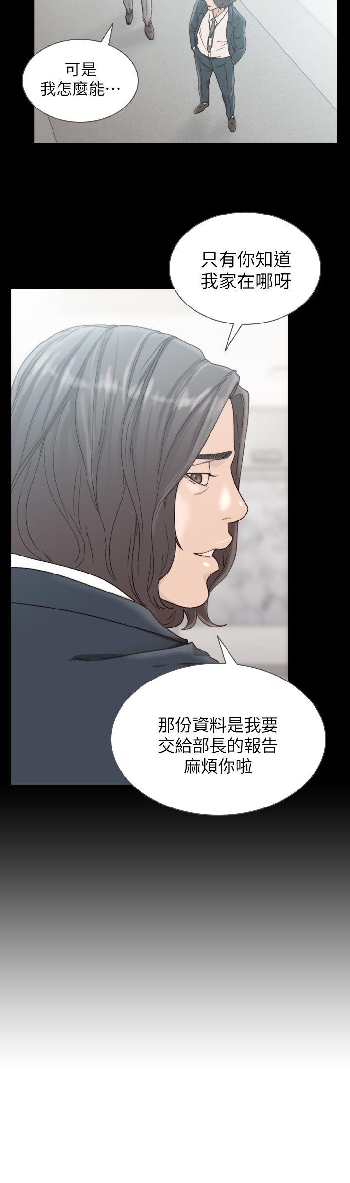 [韩国漫画] 前女友 爱情,巨乳大奶#[29P]-20