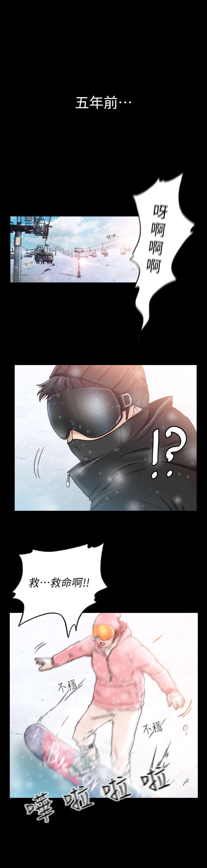 [韩国漫画] 前女友 爱情,巨乳大奶#[27P]-1