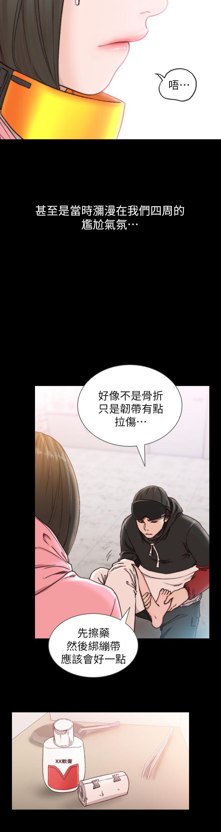 [韩国漫画] 前女友 爱情,巨乳大奶#[27P]-10