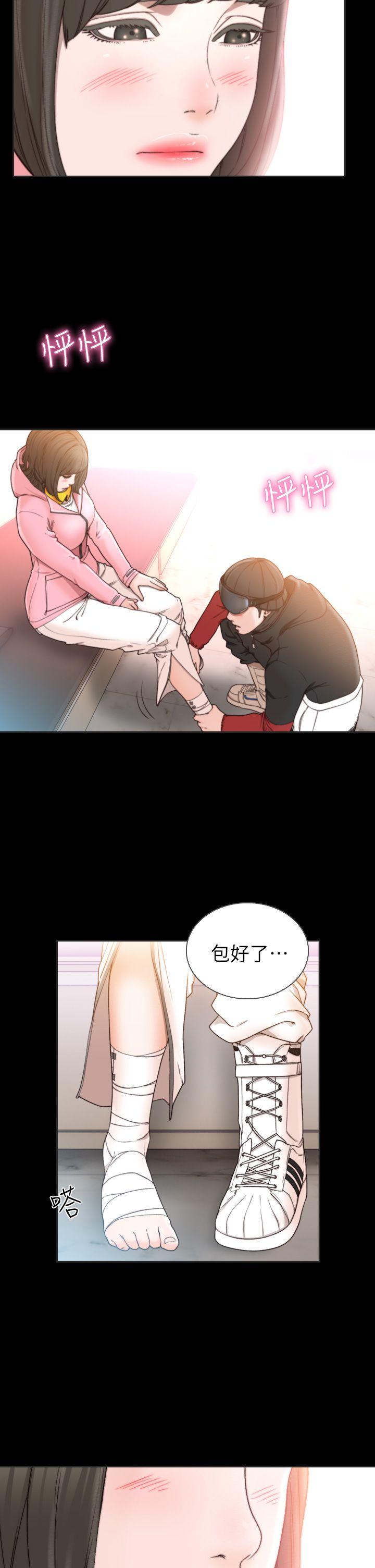 [韩国漫画] 前女友 爱情,巨乳大奶#[27P]-12