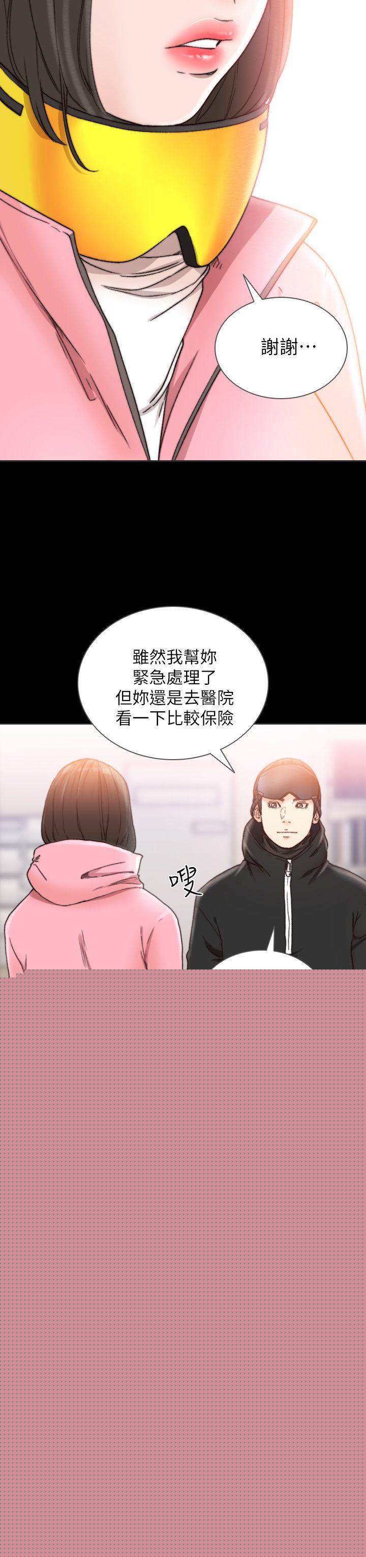 [韩国漫画] 前女友 爱情,巨乳大奶#[27P]-13
