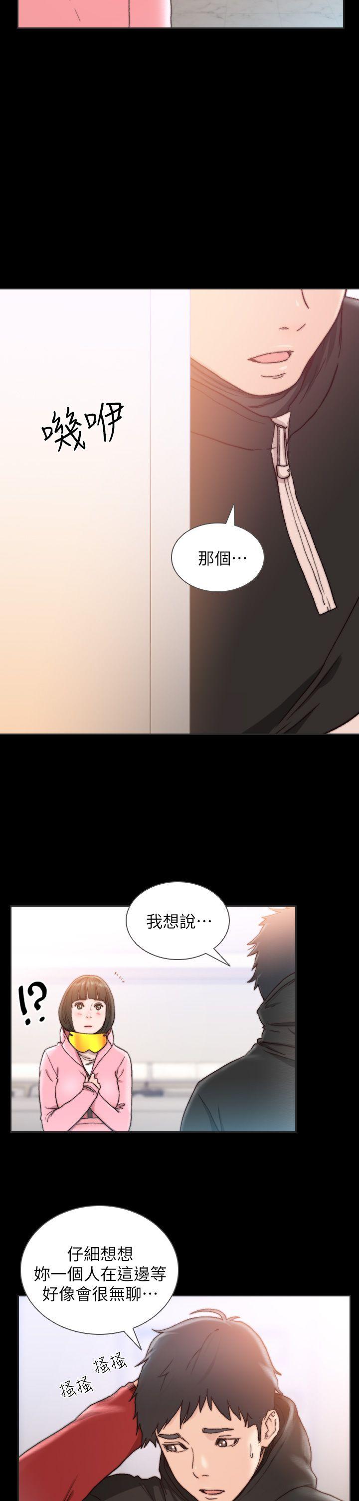 [韩国漫画] 前女友 爱情,巨乳大奶#[27P]-15