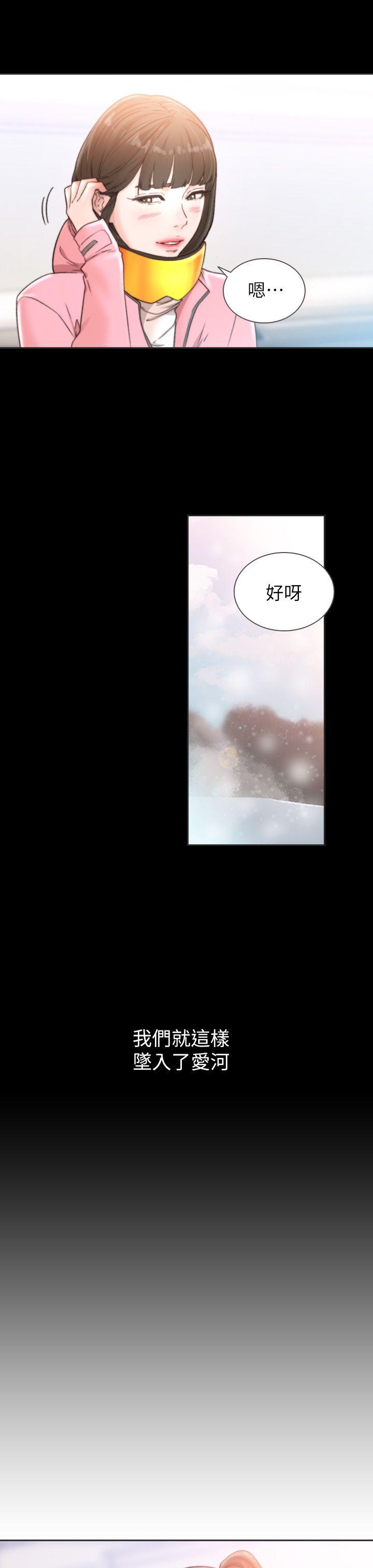 [韩国漫画] 前女友 爱情,巨乳大奶#[27P]-17