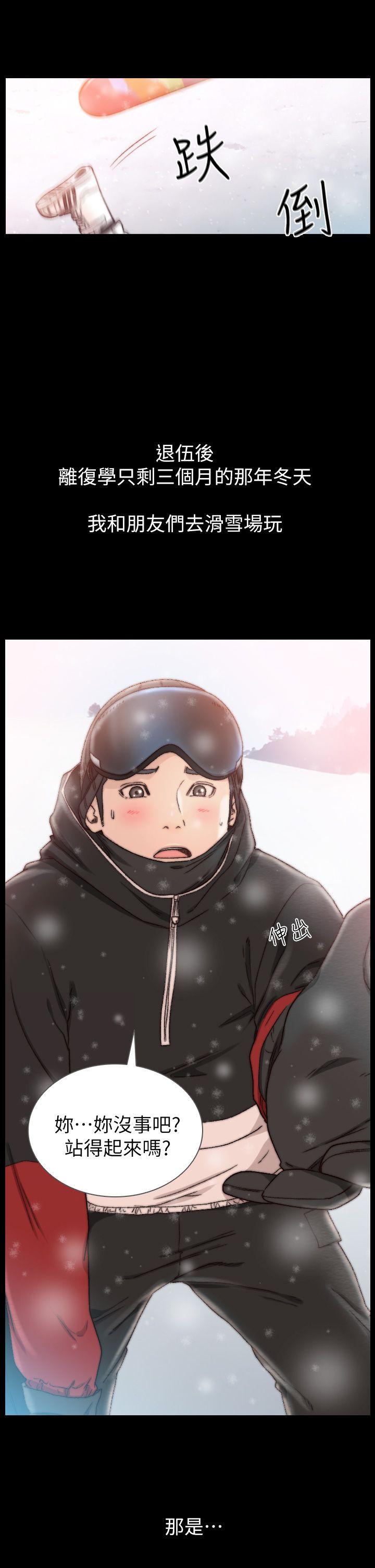 [韩国漫画] 前女友 爱情,巨乳大奶#[27P]-2