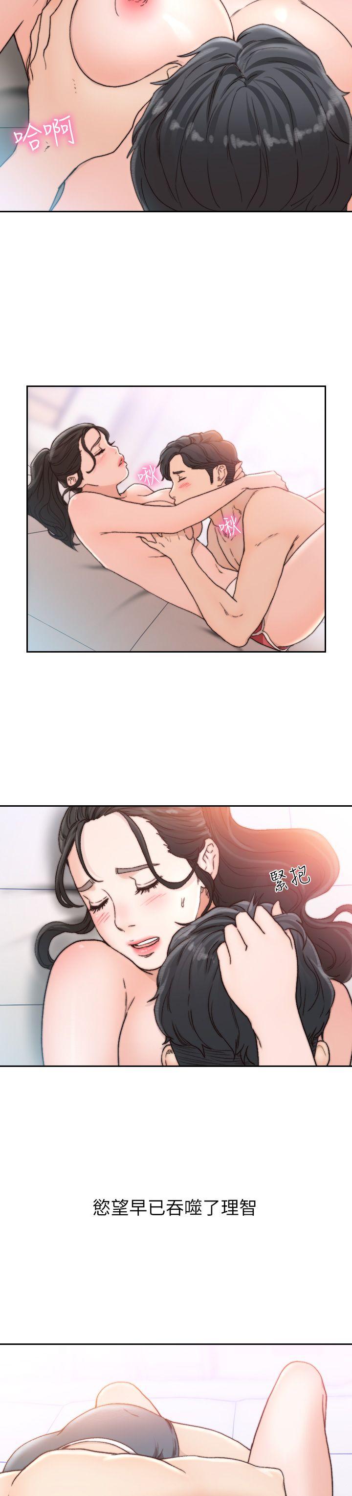 [韩国漫画] 前女友 爱情,巨乳大奶#[27P]-23