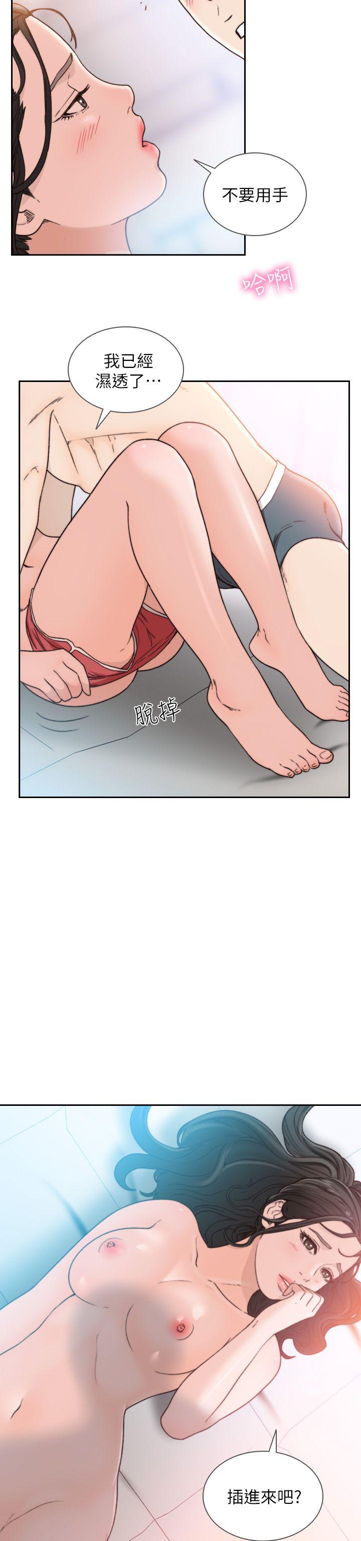 [韩国漫画] 前女友 爱情,巨乳大奶#[27P]-26