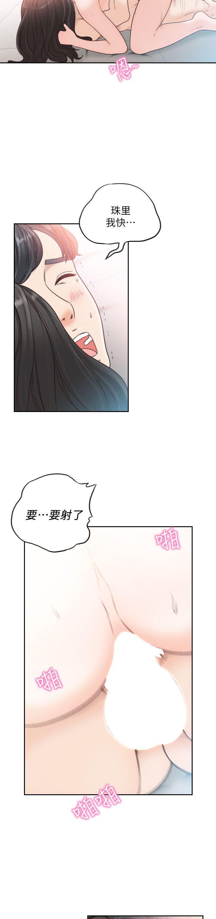 [韩国漫画] 前女友 爱情,巨乳大奶#[28P]-13