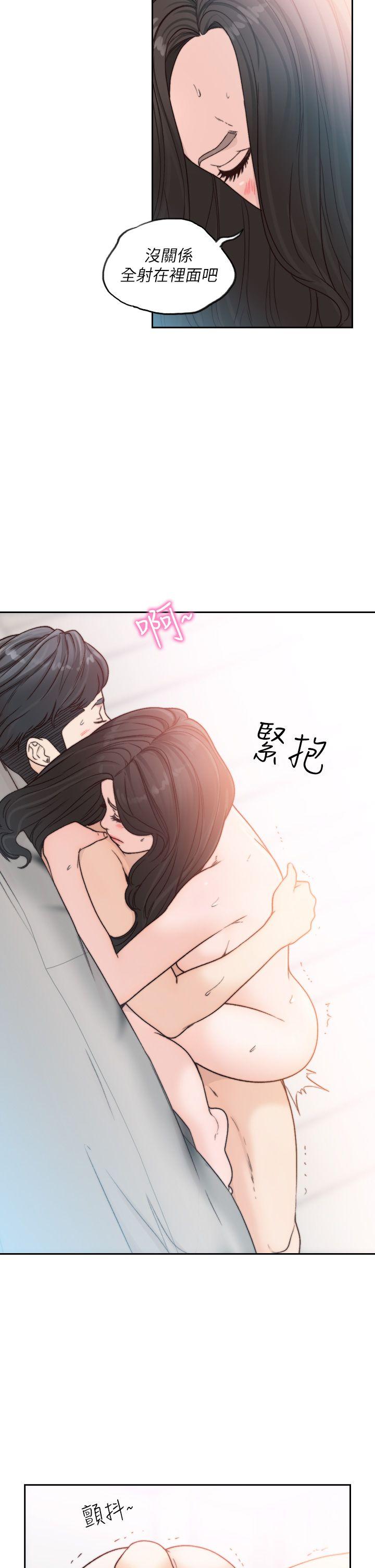 [韩国漫画] 前女友 爱情,巨乳大奶#[28P]-14