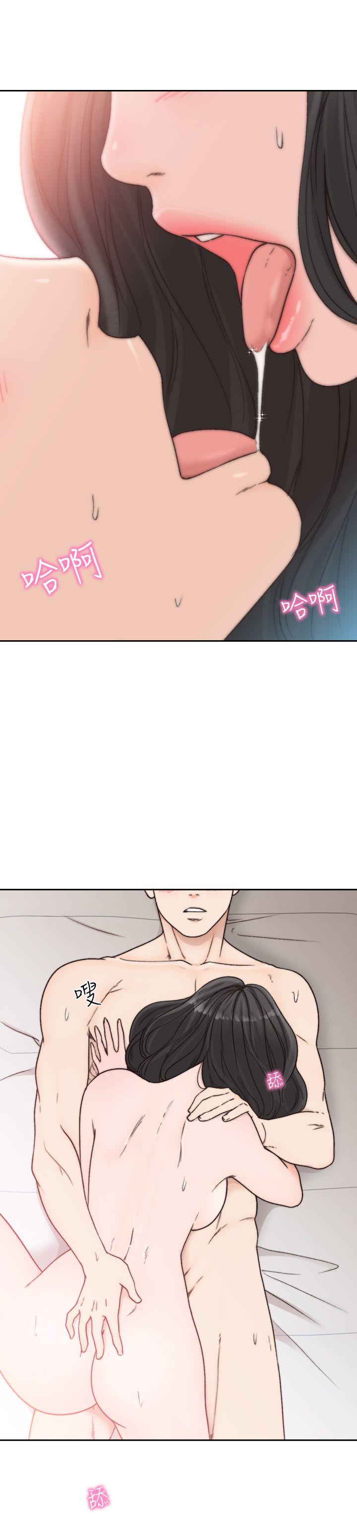 [韩国漫画] 前女友 爱情,巨乳大奶#[28P]-16