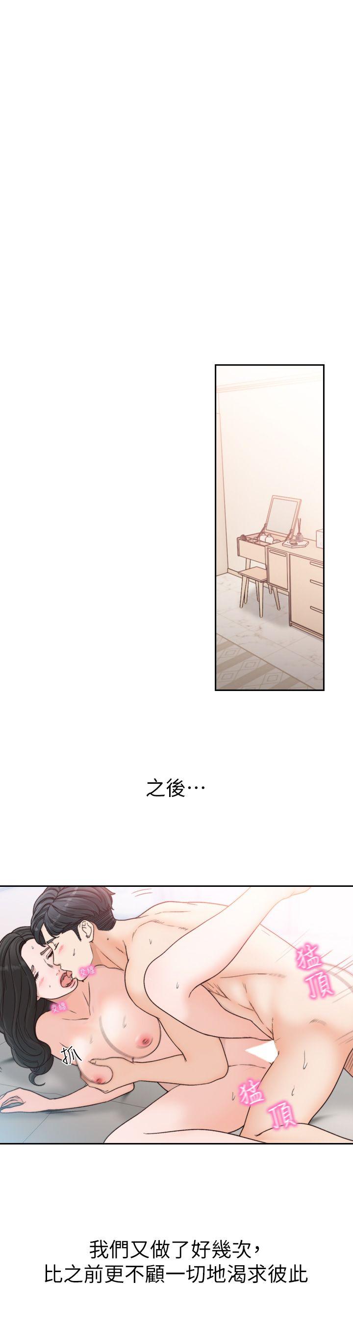 [韩国漫画] 前女友 爱情,巨乳大奶#[28P]-20