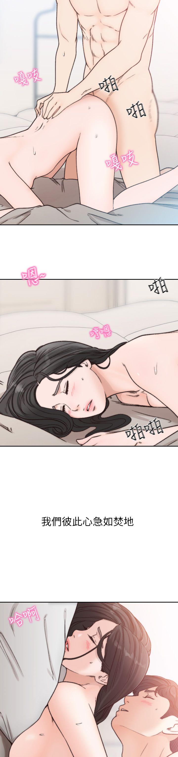 [韩国漫画] 前女友 爱情,巨乳大奶#[28P]-23