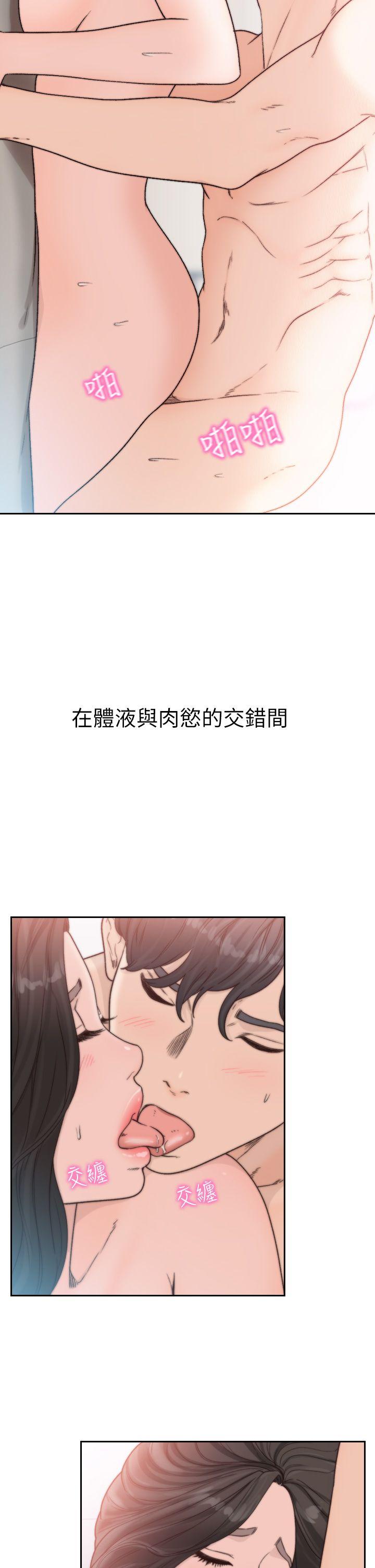 [韩国漫画] 前女友 爱情,巨乳大奶#[28P]-24