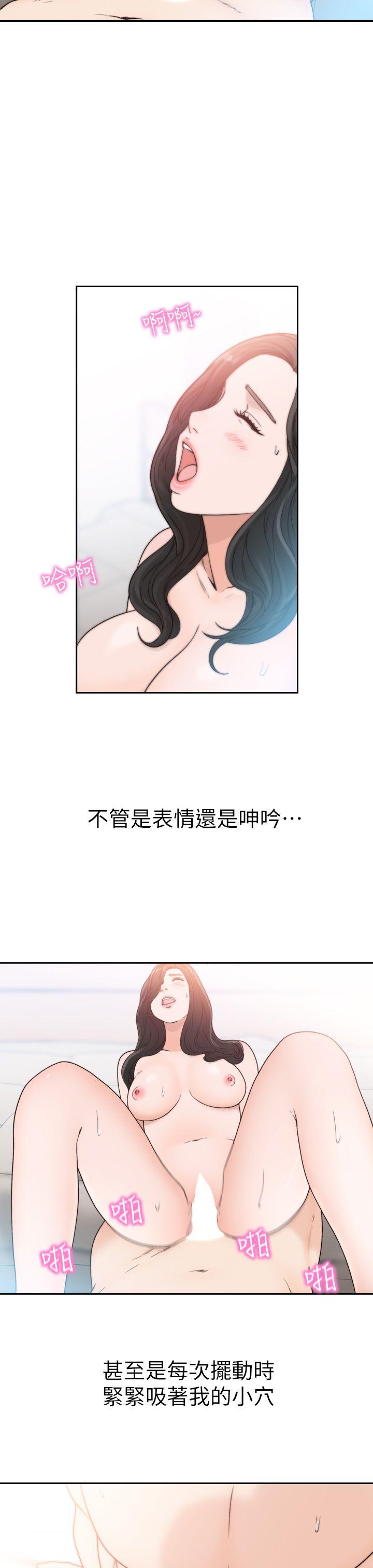 [韩国漫画] 前女友 爱情,巨乳大奶#[28P]-7