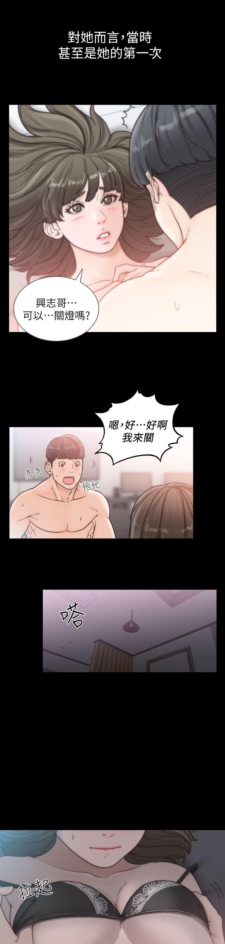 [韩国漫画] 前女友 爱情,巨乳大奶#[30P]-12