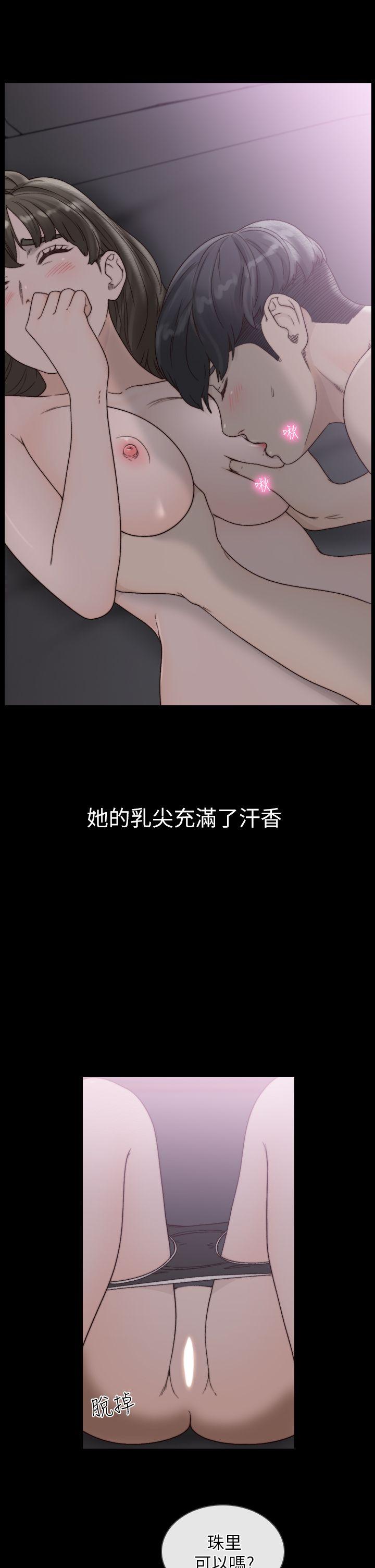 [韩国漫画] 前女友 爱情,巨乳大奶#[30P]-14